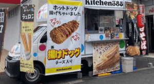 製作させていただいた種類は「キッチンボックス1000」です。