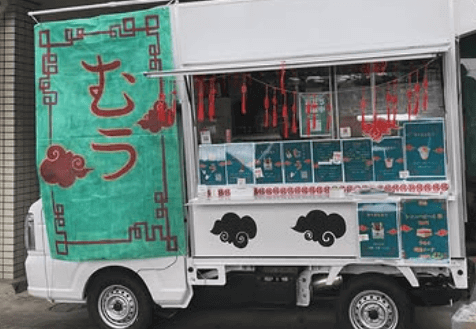スーちゃん キッチンカー スパイス二朗です🌿 昨日辺りからキッチンカー 「スパイスZ号