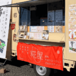 愛知県春日井市「糀with you」様のキッチンカーを製作させていただきました