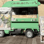 愛知県名古屋市「くまのあしあとクレープ」様のキッチンカーを製作させていただきました