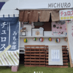 埼玉県児玉郡「みちゅ郎」様のキッチンカーを製作させていただきました。