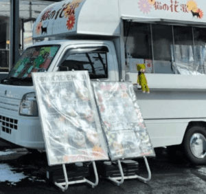 兵庫県川西市「猫の花歌」様のキッチンカーを製作させていただきました。