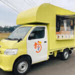 山口県萩市「御萩」様のキッチンカーを製作させていただきました