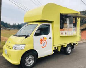 山口県萩市「御萩」様のキッチンカーを製作させていただきました