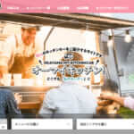オーマイキッチン!様のサイト