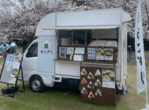 兵庫県神戸市「おにぎりカーもぐもぐ」様のキッチンカーを製作させていただきました