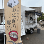 「ぽかぽか」様のキッチンカー