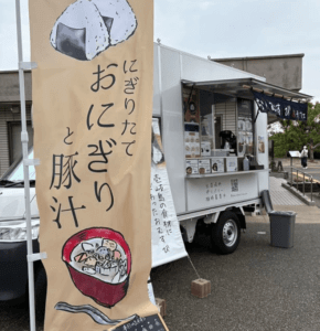 「ぽかぽか」様のキッチンカー