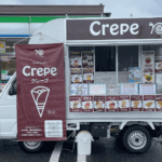 岐阜県土岐市「rico.」様のキッチンカーを製作させていただきました