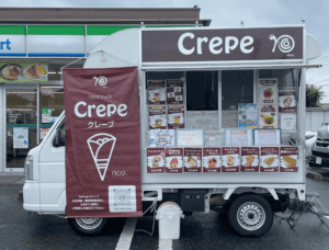 岐阜県土岐市「rico.」様のキッチンカーを製作させていただきました