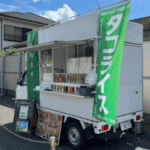 埼玉県坂戸市「森緑食堂」様のキッチンカーを製作させていただきました