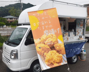 福岡県京都郡「たまや」様のキッチンカーを製作させていただきました。