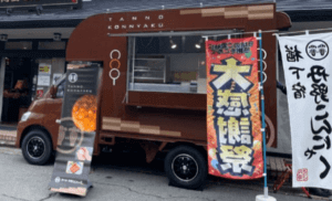 山形県上山市「丹野こんにゃく キッチンカー」様のキッチンカーを製作させていただきました