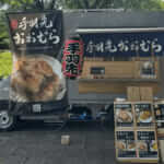 静岡県静岡市葵区「手羽先おおむら」様のキッチンカーを製作させていただきました