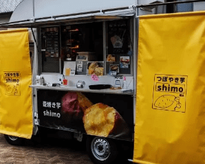 群馬県桐生市「壺焼き芋shimo」様のキッチンカーを製作させていただきました