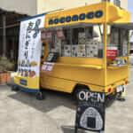 愛知県名古屋市「Free Kitchen MOGOMOGO」様のキッチンカーを製作させていただきました