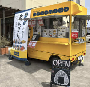 愛知県名古屋市「Free Kitchen MOGOMOGO」様のキッチンカーを製作させていただきました