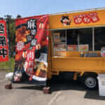 千葉県市原市「化け猫きっちん ゆち屋」様のキッチンカーを製作させていただきました
