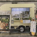 東京都世田谷区「フードトラック　SHINCA」様のキッチンカーを製作させていただきました