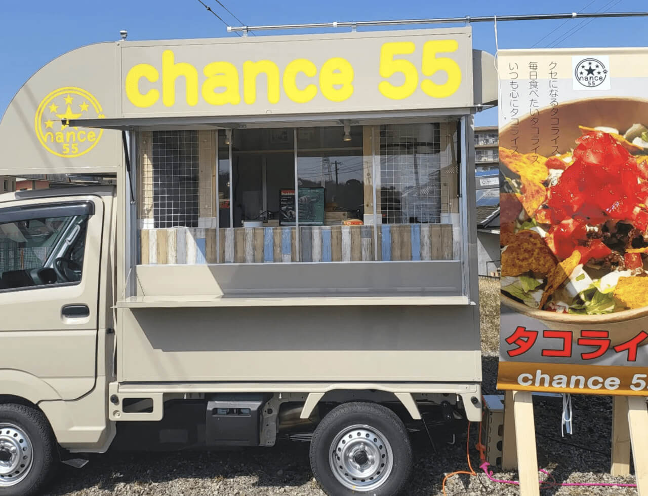 大分県大分市「chance55」様のキッチンカーを製作させていただきました