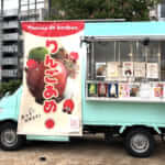 福岡県福岡市「Pomme de bonbon」様のキッチンカーを製作させていただきました