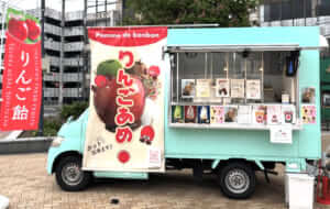 福岡県福岡市「Pomme de bonbon」様のキッチンカーを製作させていただきました