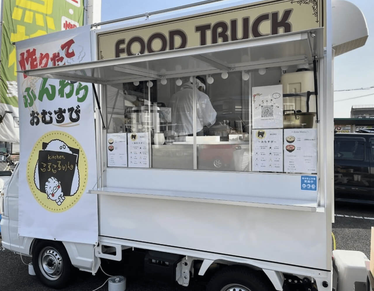 広島県広島市「Kitchenころころりん」様のキッチンカーを製作させて