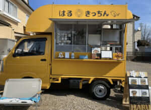 愛知県一宮市「はるきっちん」様のキッチンカーを製作させていただきました