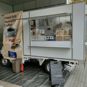 神奈川県横浜市「Natural Drip Cafe」様のキッチンカーを製作させていただきました