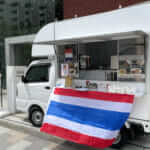 東京都台東区「Yim Siam」様のキッチンカーを製作させていただきました