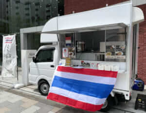 東京都台東区「Yim Siam」様のキッチンカーを製作させていただきました