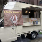 兵庫県西宮市「Ćest parti mon kiki !」様のキッチンカーを製作させていただきました