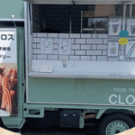 福岡県久留米市「CLOVER」様のキッチンカーを製作させていただきました。