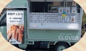 福岡県久留米市「CLOVER」様のキッチンカーを製作させていただきました。