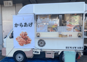埼玉県三郷市「ひまわり」様のキッチンカーを製作させていただきました