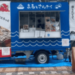 愛知県稲沢市「まるとさんかく」様のキッチンカーを製作させていただきました。