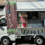 大阪府東大阪市「Merci」様のキッチンカーを製作させていただきました。