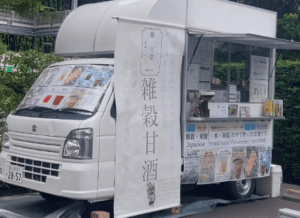 東京都中央区「雑穀甘酒カフェ『美環』」様のキッチンカーを製作させていただきました。