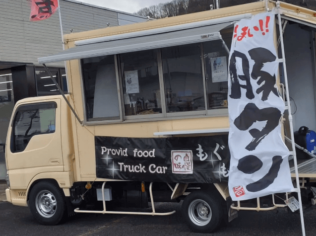 福島県西白河郡「もぐもぐ」様のキッチンカーを製作させて