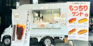 神奈川県川崎市幸区「プロマール」様のキッチンカーを製作させていただきました。