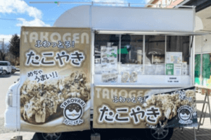 長野県伊那市「たこげん」様のキッチンカーを製作させていただきました