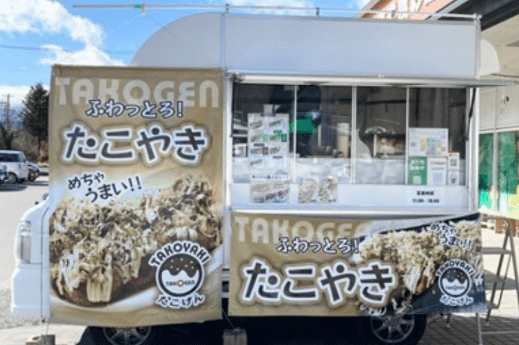 長野県伊那市「たこげん」様のキッチンカーを製作させていただきました キッチンカーの製作｜フードトラックカンパニー【公式】