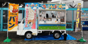 大阪府大阪市「牛かうばっか」様のキッチンカーを製作させていただきました