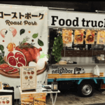 東京都世田谷区「Your neighbor」様のキッチンカーを製作させていただきました。