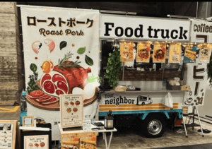 東京都世田谷区「Your neighbor」様のキッチンカーを製作させていただきました。