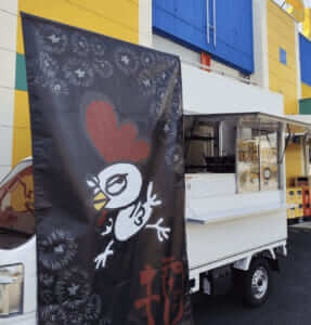 静岡県静岡市「栖」様のキッチンカーを製作させていただきました