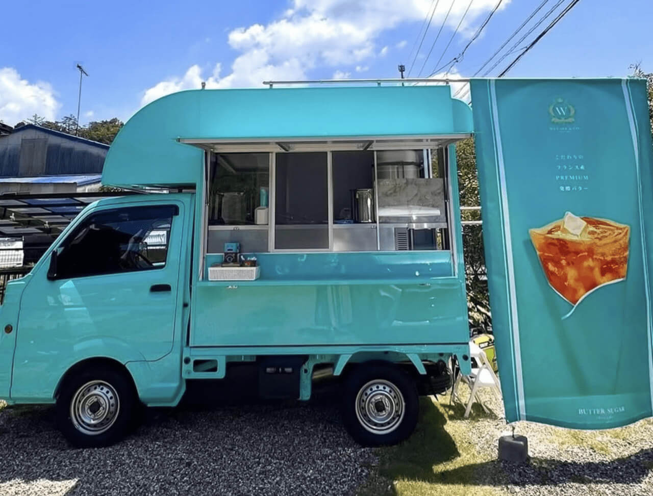 試食デモ販売に 専用台付 鉄板焼 模擬店 デモキッチンカー 道の駅 移動販売 祭 楽天市場】移動販売車 キッチンカー用看板 店頭幕 移動販売の
