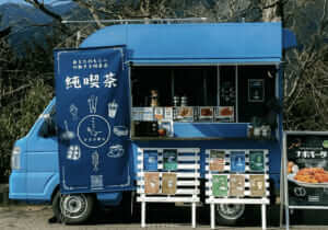 神奈川県秦野市「移動喫茶アリンチョ」様のキッチンカーを製作させていただきました