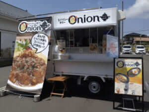 神奈川県藤沢市「スパイシーチキンカリーonion」様のキッチンカーを製作させていただきました