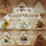 東京都港区「TIMY　結」様のキッチンカーを製作させていただきました